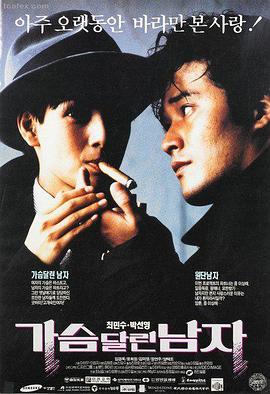 罪恶王冠剧场版 失落的圣诞 剧照