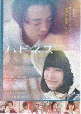 罪恶王冠剧场版 王之容器 剧照
