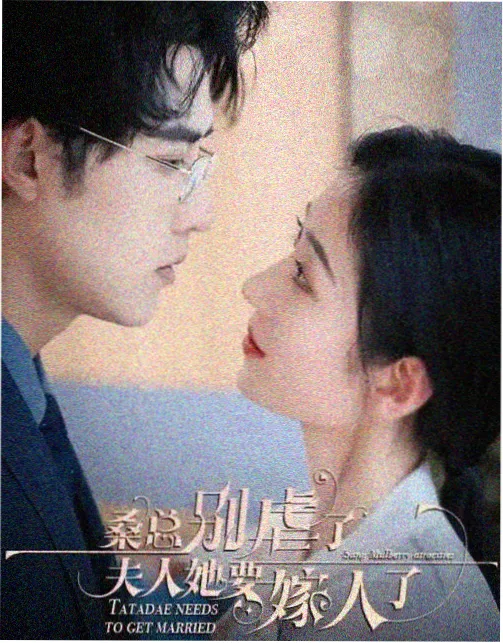 罪恶王冠剧场版 王之容器 剧照